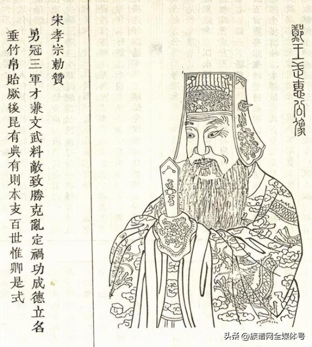 真正杨家将家谱，历史上真正的杨氏祖籍（雁门关下发现500多名杨家将后人）