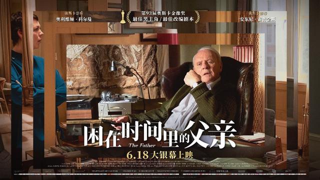 安东尼61霍普金斯，漫威十大神级人物（休·杰克曼与安东尼·霍普金斯疯狂飙戏背后）