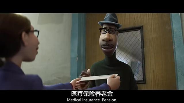 wam是什么意思，澳洲大学wam是什么意思（一起看皮克斯《心灵奇旅》、学英语地道表达）