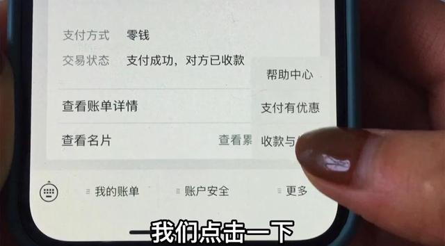 微信提现手续费，微信提现的手续费如何计算（如何把微信里的钱提现到银行卡不花手续费）