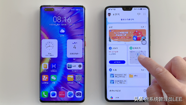 华为手机定位怎么定位（华为手机一键精准定位家里人的位置）