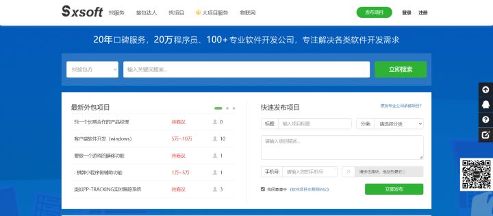 接单任务平台(拉新推广一手接单平台)