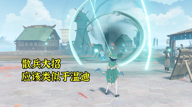 快乐风男是什么梗，原神：散兵技能模组释出