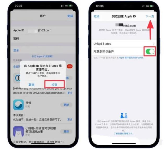 怎么修改苹果id，苹果ID密码怎么修改越详细越好（ID，手把手教，稳定且耐用）