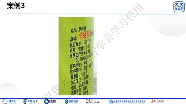 食物的保质期是怎么计算出来的，怎样计算食品的保质期（天天食安行91期-刘纯余主讲）