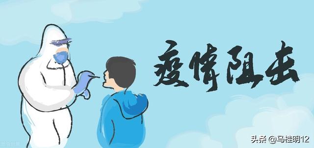 微小说日志（战疫日记微小说）