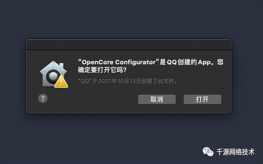 efi系统分区怎么调整（这些事你一定要知道）
