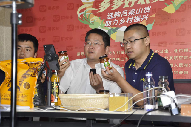 拼多多直播间晓东带的货怎么样，拼多多直播间怎么上货？