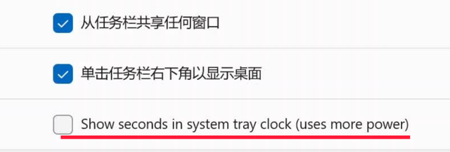 win11如何显示时钟，Win11的9大全新功能总结