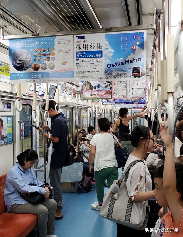 日本人口面积有多少，日本面积人口（普通人一个月工资多少钱）