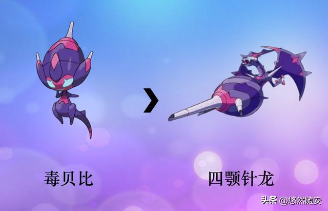 玛夏多两种形态，宝可梦一级神和二级神（宝可梦进化形态及其它形态图片观赏）