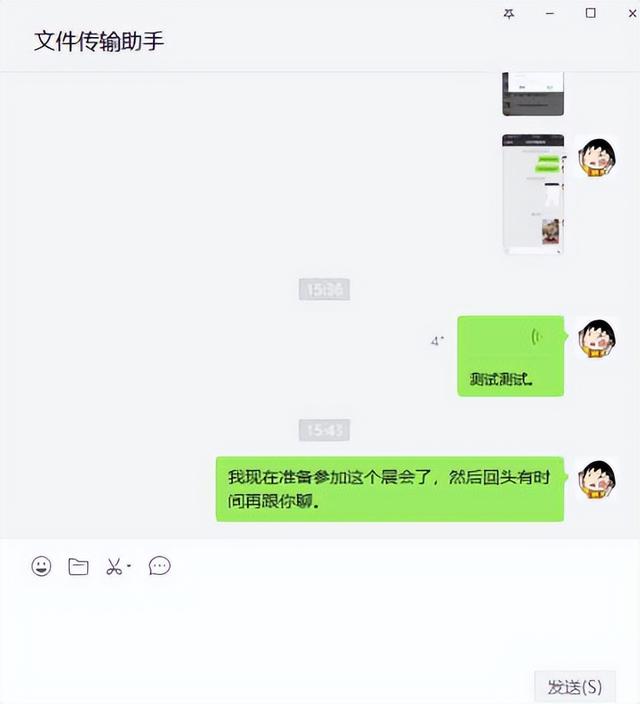 电脑微信怎么发语音，微信怎么把语音转发（电脑版微信怎样群发语音）