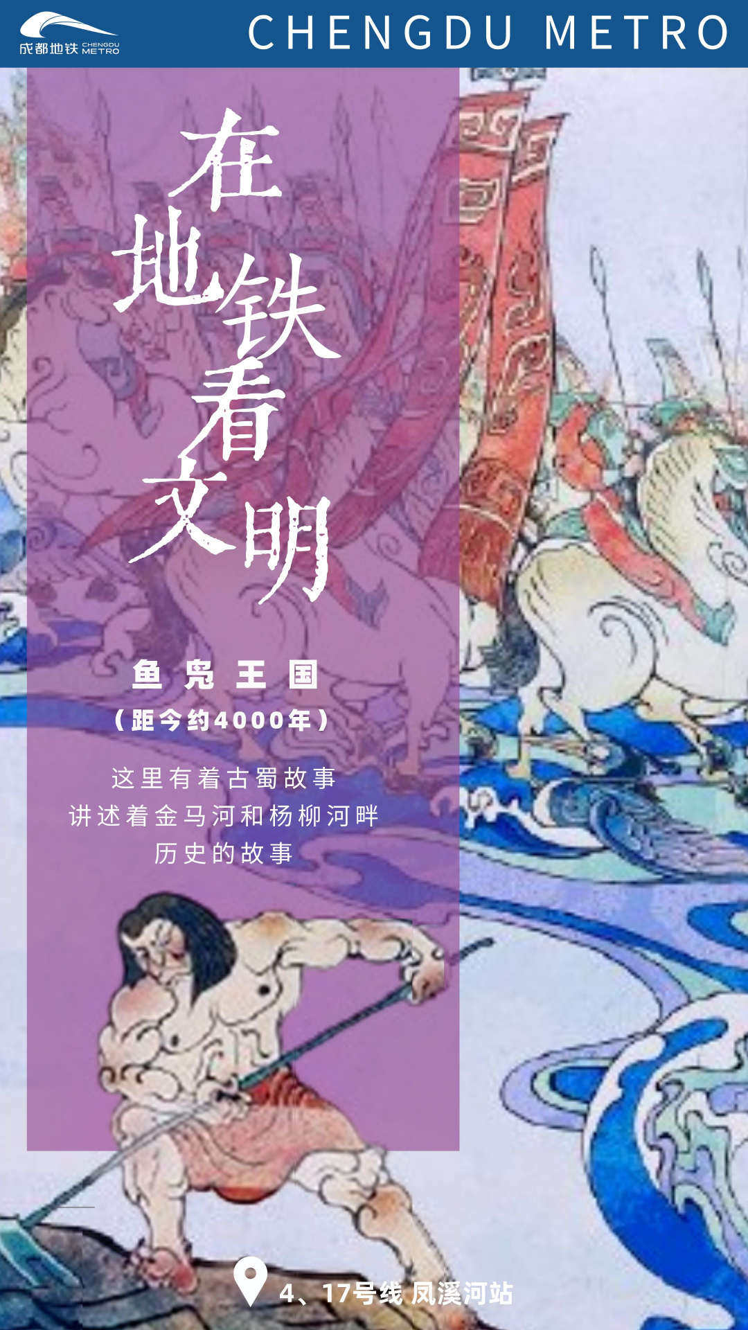 馬門溪龍完整化石,這座“博物館”就在成都地鐵 馬門溪龍完整化石,這座“博物館”就在成都地鐵