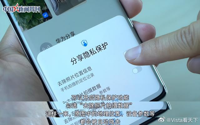 微信如何查看原图，微信如何查看原图位置（微信群聊发原图会泄露隐私）