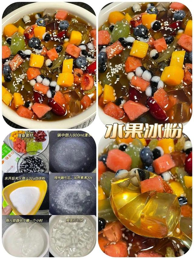 白凉粉的100种做法，白凉粉的100种吃法又简单又好吃（夏天学会这九种白凉粉的神仙吃法）