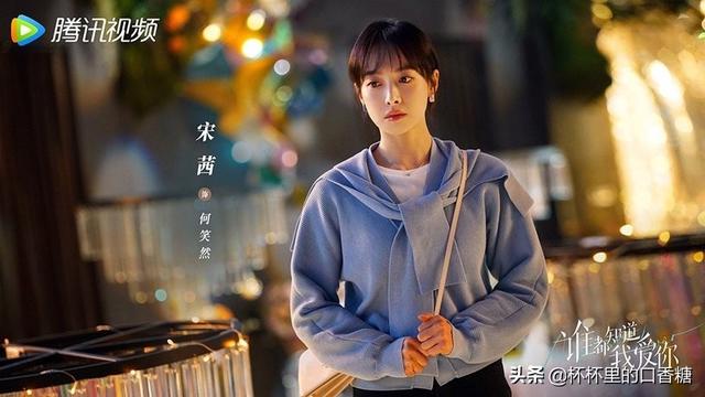 最新10部爱情剧！李兰迪＆林一暖心虐恋，宋茜＆许魏洲青梅竹马