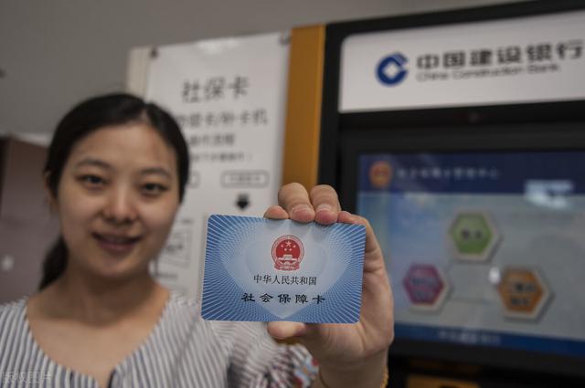 上海社保卡激活，上海社保卡激活流程 支付宝（如果社保卡没有激活）