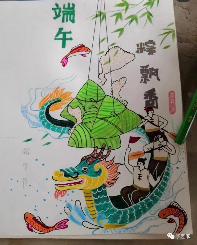 端午节的习俗手抄报简单好画，端午节手抄报+主题儿童画57张