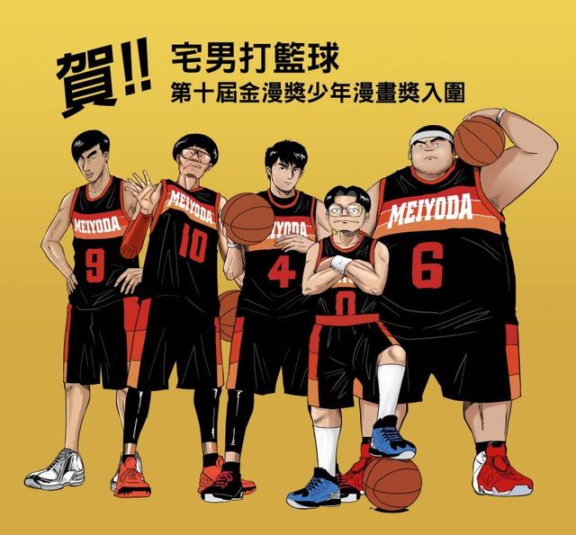 颜值超高的漫画韩漫，2023韩国漫画推荐