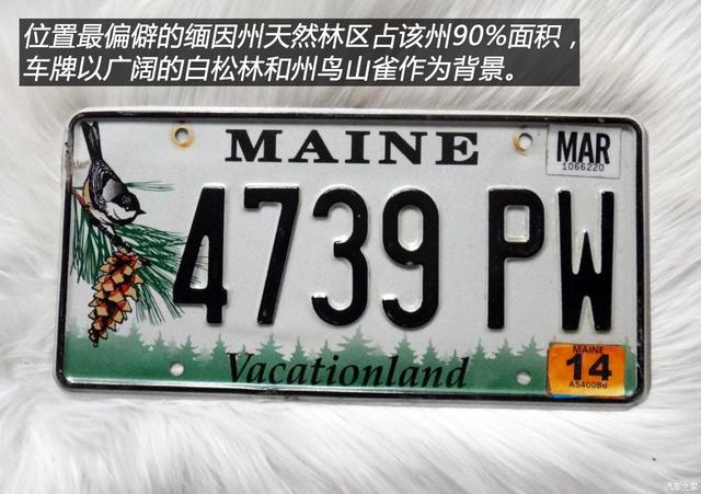 伊利诺伊州首府，关于伊利诺伊州介绍（美国汽车牌照赏析<下>）