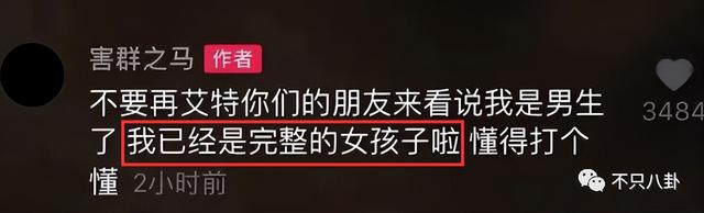 男生变成了女生，关于男生穿越变成女生的小说有哪些（从男性彻底变成女性）