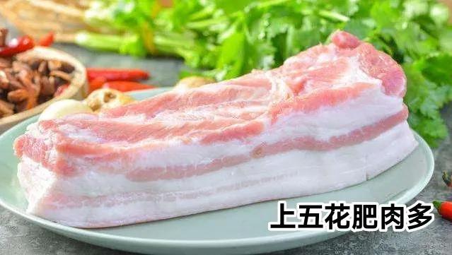 猪肉怎么挑选新鲜的，怎么选择新鲜的猪肉（“懂行人”买猪肉）