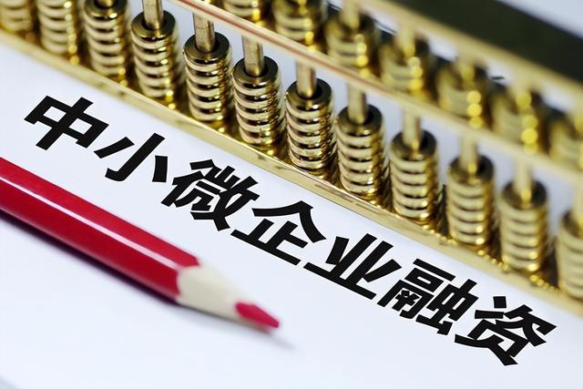 银行贷款需要什么条件，办银行贷款需要什么条件（向银行贷款需要什么条件—银行政策）