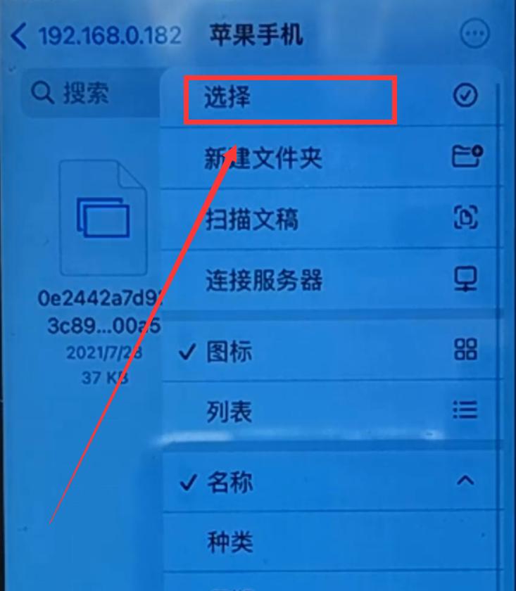 电脑照片导入苹果手机相册（关于电脑照片导入iphone相册的操作方法）