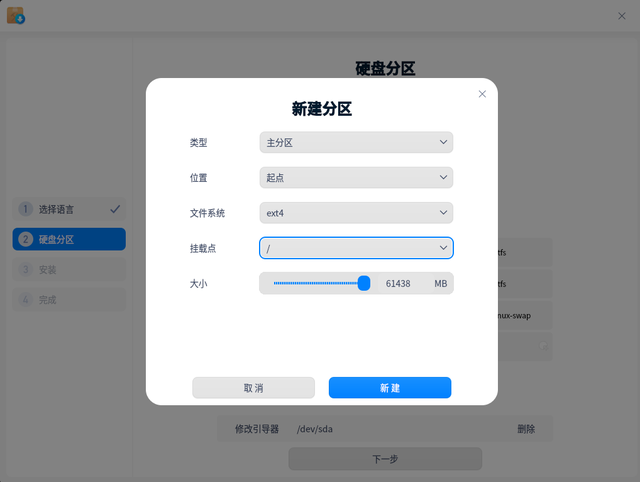 怎么安装双系统，如何用U盘安装双系统（UOS+windows双系统安装操作指南）