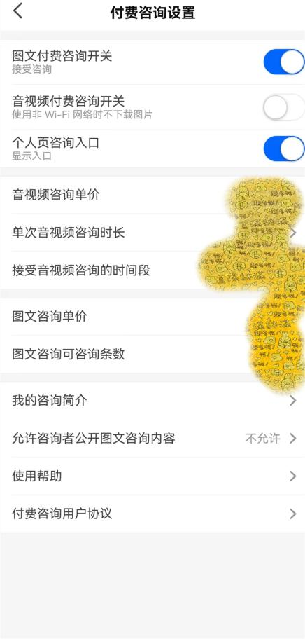 知乎怎么赚钱是真的吗，知乎变现方式分别有什么？