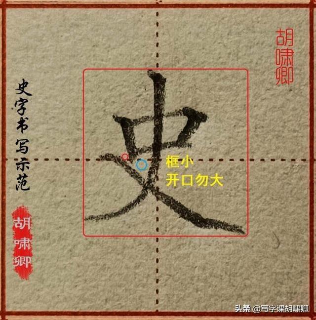 练好写字的基本功，练好写字的基本功是什么（一旦掌握这2类“黄金规律”）