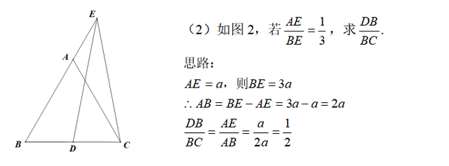 等边三角形的判定，等边三角形的判定方法（等边三角形）