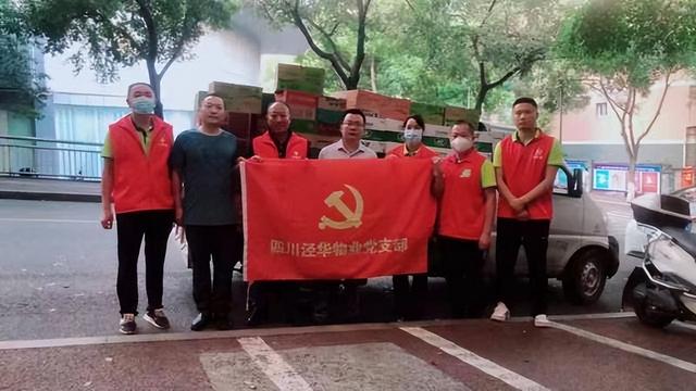 用微信怎么向红十字会捐款，中国红十字会微信捐款（江阳区统一战线举行线上抗震救灾捐赠）