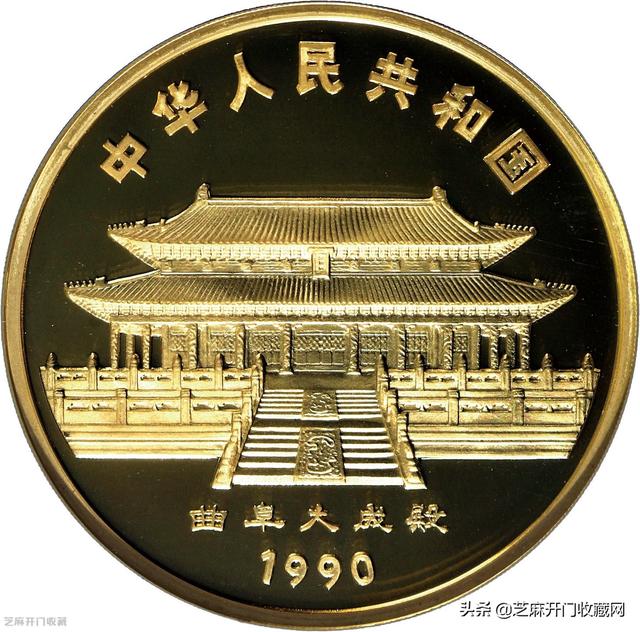 纪念币有什么用，银行纪念币有什么用（纪念币可以当钱使用吗）