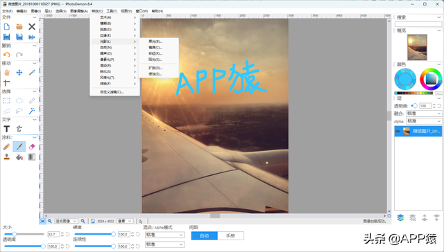 内存测试软件哪个最好，7个完全免费的电脑软件