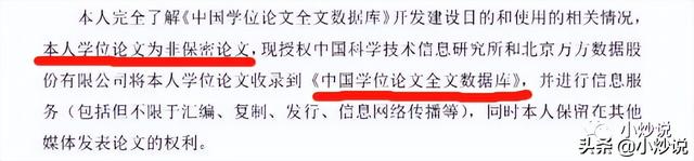 知网年收入12亿，知网一年的盈利（本是国有资产的知网）