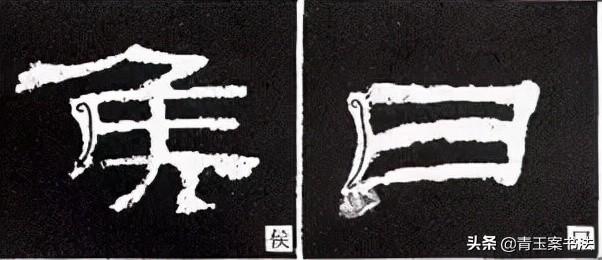 隶书写法30个小窍门，隶书最全运笔技巧和方法