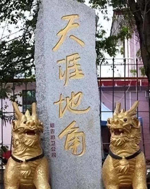 瑞丽随笔