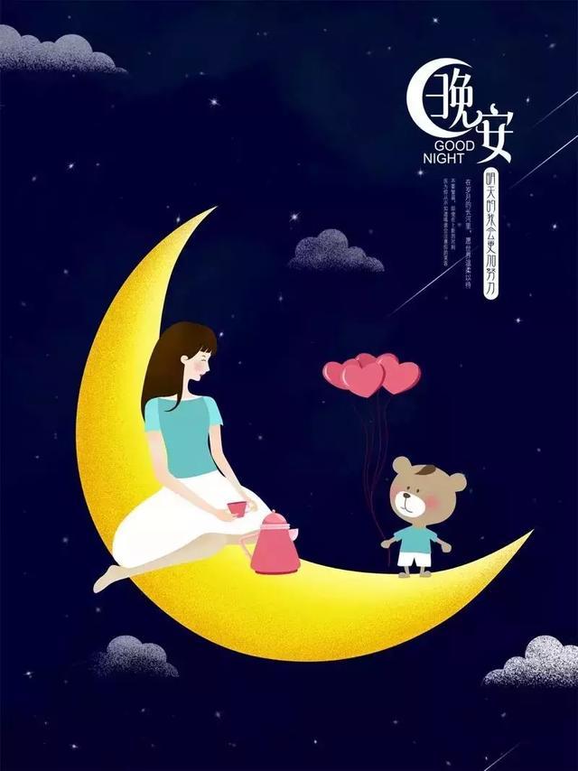 形容夜色美的句子，形容夜色美的句子发朋友圈（四月很美好的晚安心语）