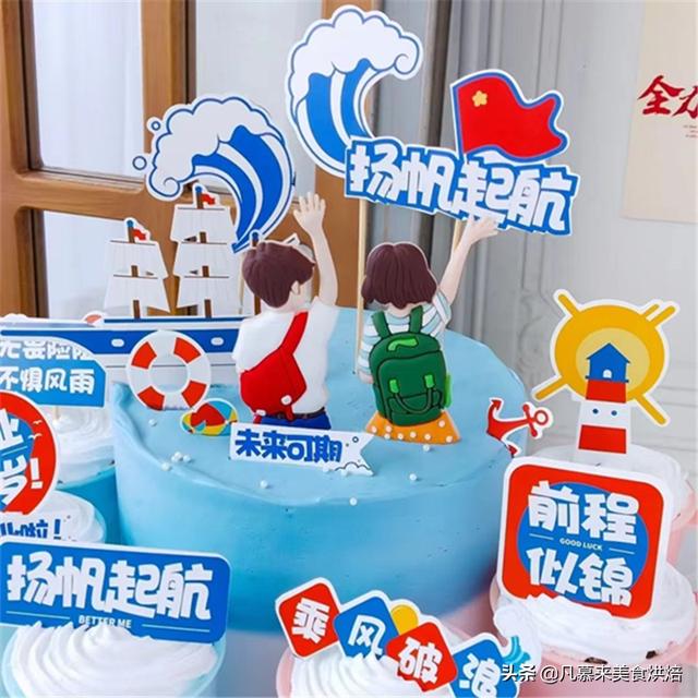 8寸和10寸的蛋糕比较图，8英寸蛋糕等于多少寸10寸吗（100款毕业蛋糕图片合集）