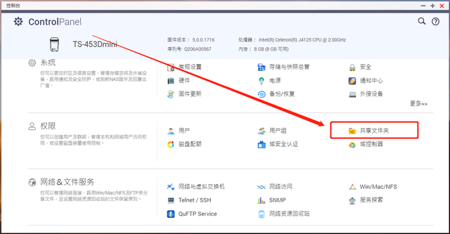 plp是什么意思，问考试俊鸟出笼之卦这个是什么意思（新手必看丨威联通NAS入门教程）