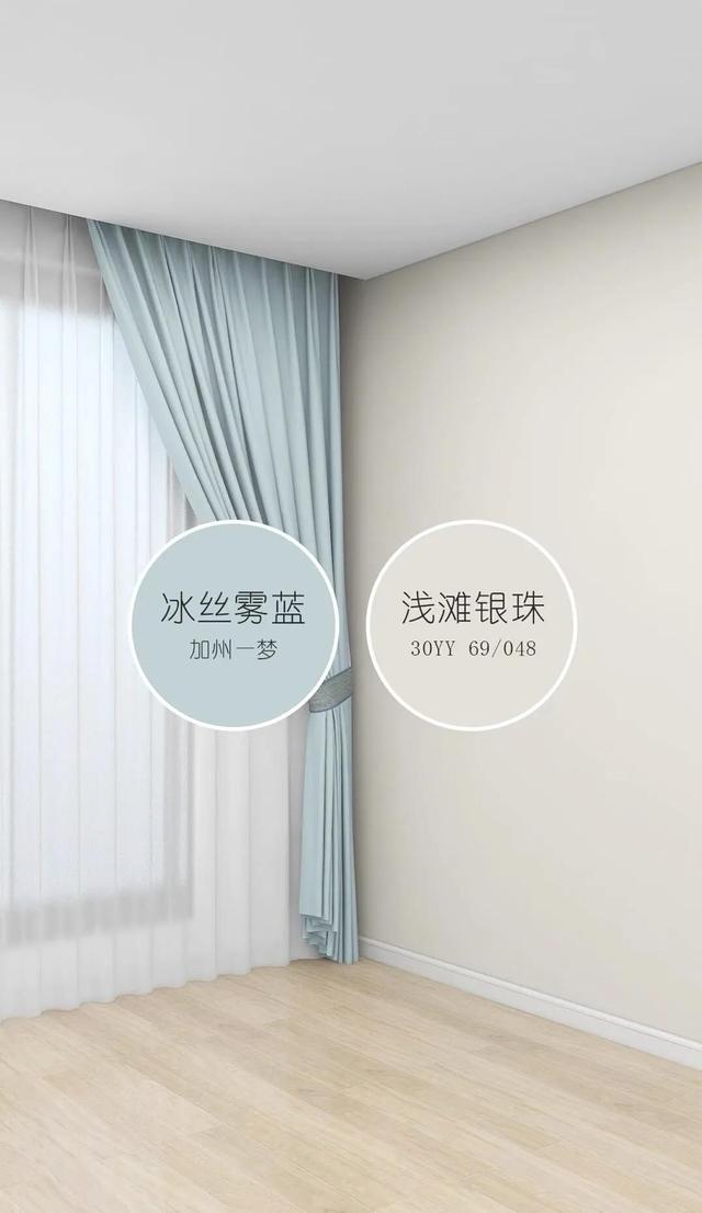 窗帘搭配得好你家也可以美上天，23年最美窗帘搭配