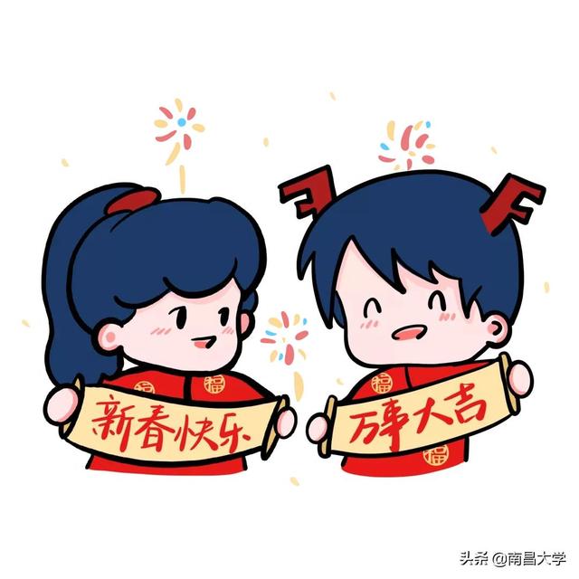 曹秦 - 新年，acoustic歌词是什么（快来领取你的NCU专属新年壁纸）