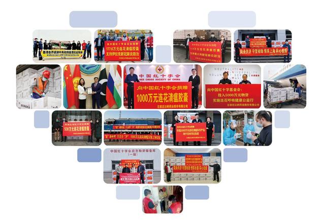 以岭药业是国企吗，以岭药业和钟院士关系是什么（民族药企以岭药业勇担抗疫大任）