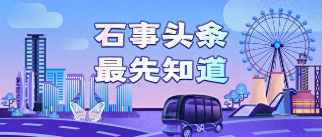 全场5折，连续8天！石景山游乐园欢迎你～