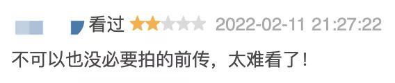 王牌特工黄金圈，王牌特工2黄金圈鉴赏（这顶级IP也被毁了）