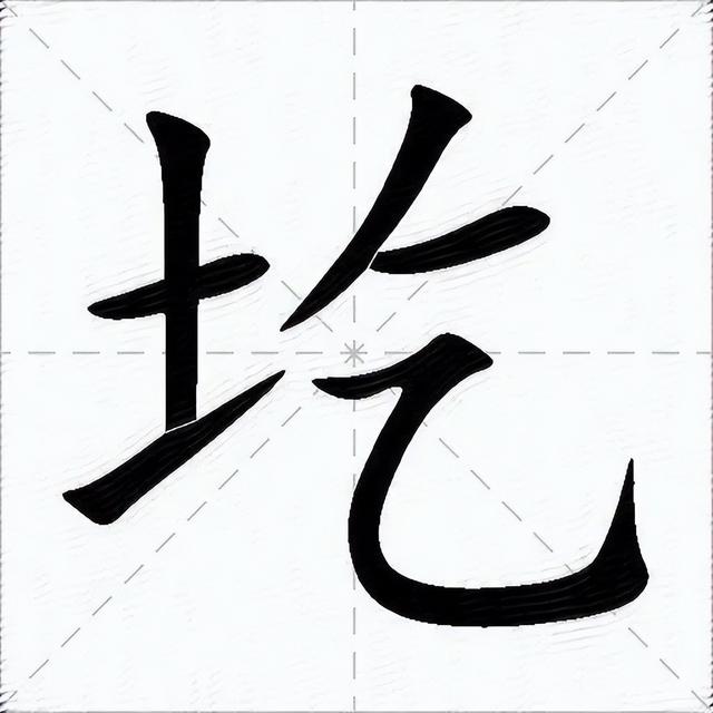 巴彦淖尔六大美食，你好，我叫巴彦淖<nào>尔