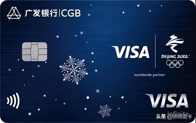 visa信用卡，什么是visa信用卡（那张“史上最靓”的Visa无限卡来了）