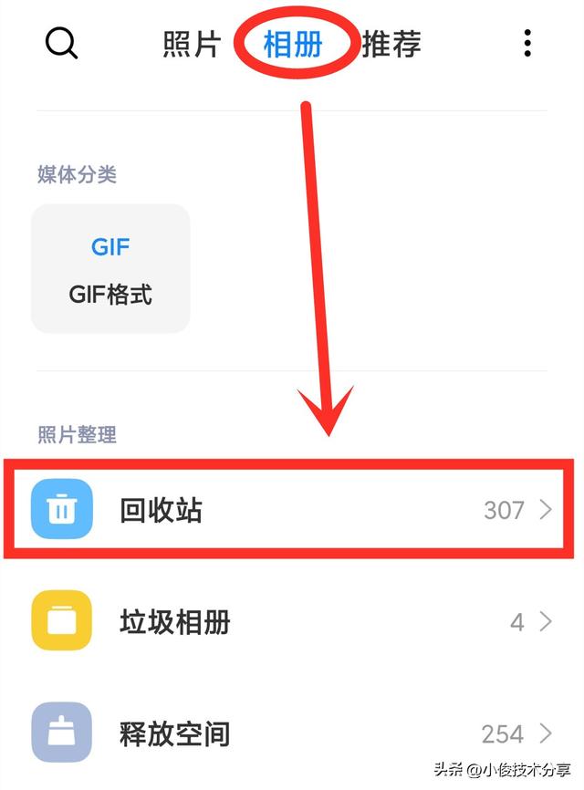 手机里的视频删了怎么恢复，手机里的视频文件被删除了怎么恢复（手机照片不小心被误删了怎么办）