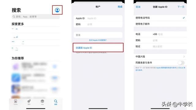苹果手机怎么登陆id账号，苹果手机登陆id账号后,格式化后账号还在吗（苹果id怎么注册，Apple）